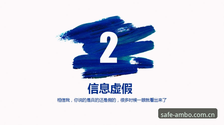 安博体育官网下载必备 2024安博体育官网下载必备:AMBO安全通道最新动态,避开虚假站点雷区